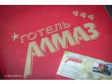 Алмаз 8