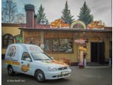 Алмаз 12