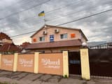 Гостиный двор Ночлег